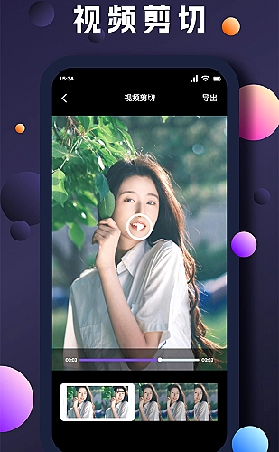 热门板块追踪封面