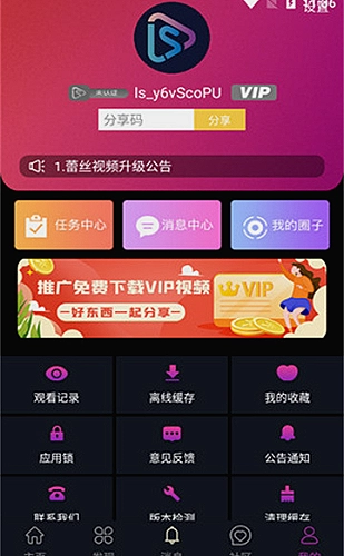 综合指数观察封面