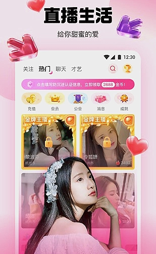 行情术语课堂封面